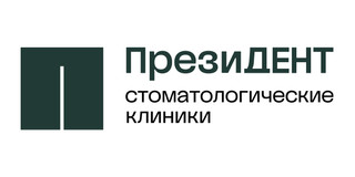 Стоматология ПрезиДЕНТ в Щербинке